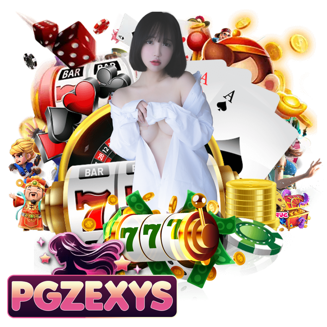pgzexy เครดิตฟรี